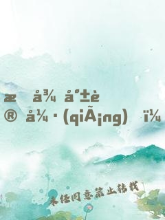 授徒就變強(qiáng)，女帝主動拜我為師
